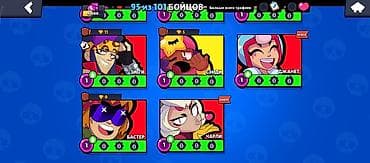 infamous second son: Игровой аккаунт Brawl Stars под ником IronMac. На аккаунте доступны — 7