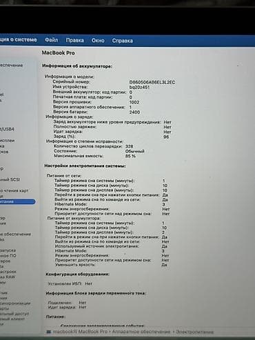 macbook pro a1707 цена: Для программирования, Б/у, Apple M1, ОЗУ, RAM: 8 ГБ, В рассрочку — 8