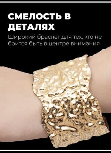 свадебные платья оптом из турции цена: Браслет, Женские, Новый — 10