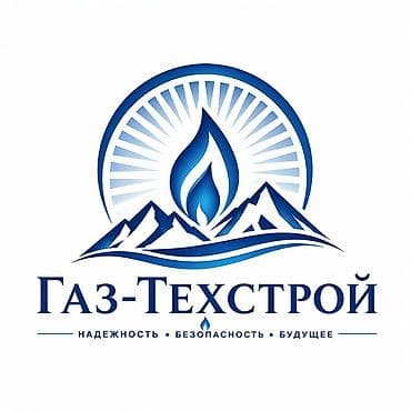 утопление дома: Газификация жилых домов и комерческих помещений замер монтаж — 1
