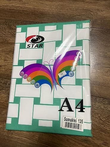 самоклеющаяся бумага: Бумага — 3