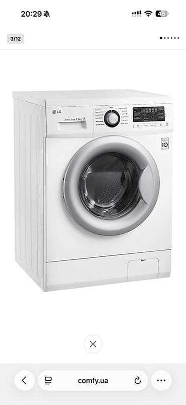 Стиральная машина LG с фронтальной загрузкой, белая. Основные — 3