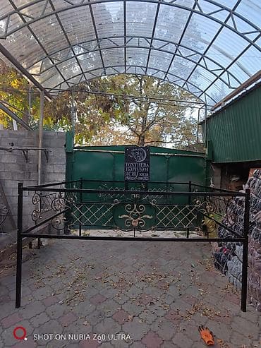 садовая скульптура: Металлический забор, Другой материал, Декоративный — 2