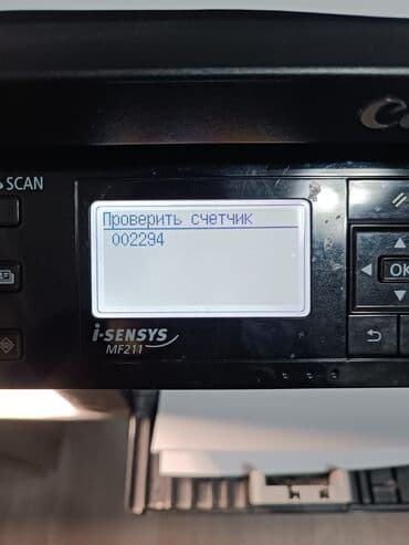 Акылдуу сааттар: Продаю лазерный МФУ принтер Canon MF211 (A4) Цена: 12 000 сом 🔹 — 2