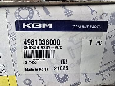 Автозапчасти: Рехтон G5 5 НовыйОригинальный датчик радара адаптивного круиз‑контроля — 2