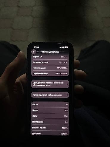 redmi note 10: IPhone 13, Чехол — 6