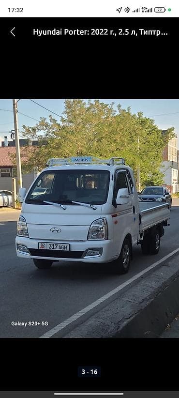 beta fpv: Hyundai Porter: 2022 г., 2.5 л, Автомат, Дизель — 1