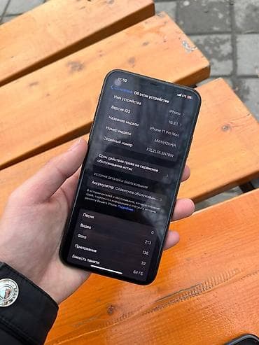 macbook m3: IPhone 11 Pro Max, Б/у, 64 ГБ, Зеленый, Чехол, 74 % — 3