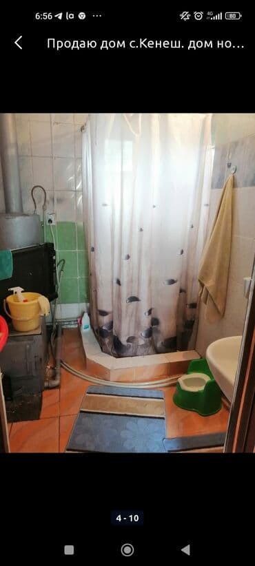 дом село красная речка: Дом, 20 м², 2 комнаты, Собственник — 6