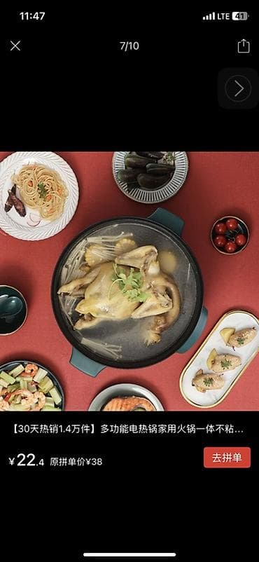 Многофункциональная электрическая кастрюля-сковорода с паровой — 2