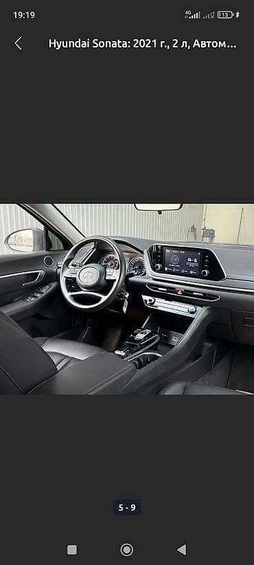 k7 2020: Hyundai Sonata: 2021 г., 2 л, Автомат, Газ, Седан — 6