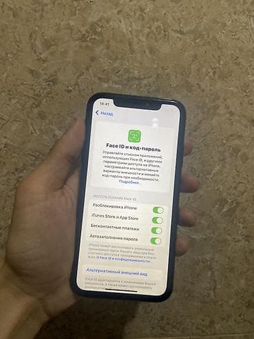 iphone pro max 17: IPhone Xr, Б/у, 64 ГБ, Черный, Зарядное устройство, 79 % — 2