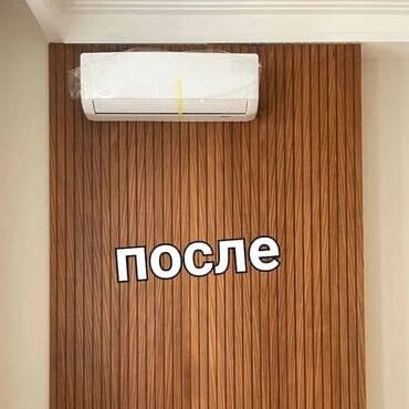 Туристические услуги: Ремонт кондиционеров установка кондиционеров заправка кондиционеров — 7