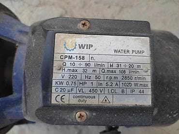скорый: Центробежный водяной насос WIP модели CPM-158, предназначенный для — 2