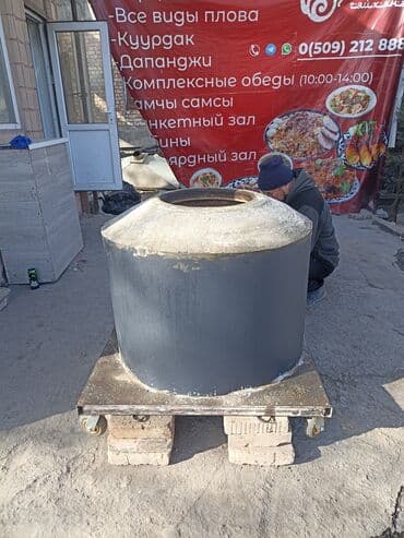 очок фото: Тандырлар Акысыз консультация 6 жылдан ашык тажрыйба — 5