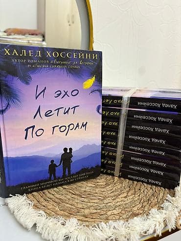 solutions elementary: Роман, На русском языке, Новый, Платная доставка — 5