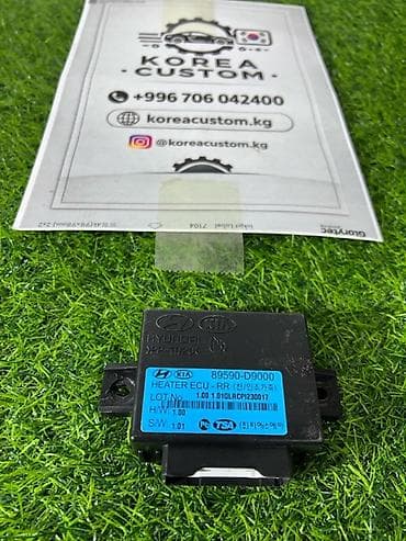 япония машина: Блок климат контроля Kia 2017 г., Оригинал — 1