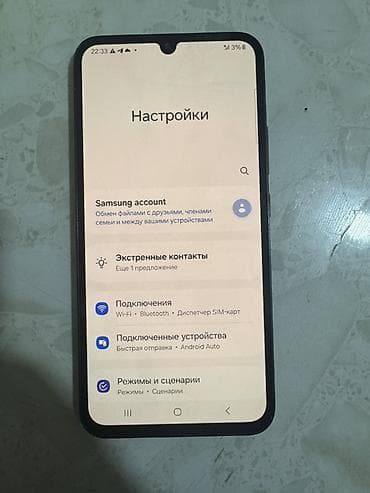 led: Смартфон Samsung Galaxy (серия A, дизайн 2023) в черном цвете — 1
