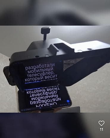 накамерный монитор: Телесуфлёр для смартфонов и DSLR-камер с Bluetooth-пультом - — 9