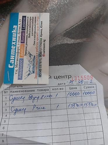 Полотенцесушитель водяной, настенный, хромированный. Две штуки - — 5