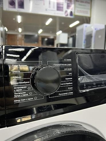 cd changer: Стиральная машина TOEAR LG75-DW - Загрузка: 7,5 кг - Инверторный — 3