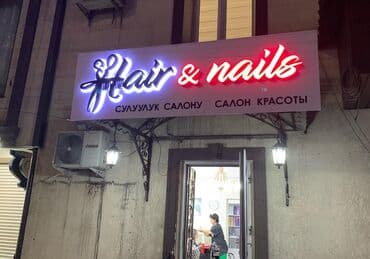 изготовление рекламных вывесок: | Вывески, Лайтбоксы, Таблички, | Монтаж — 8