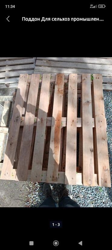 Поддон Для деревообработки, Б/у, В наличии