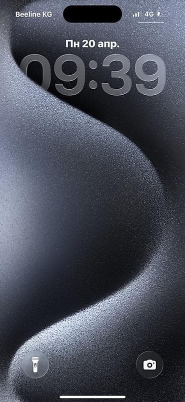 3ds max: IPhone 15 Pro, Blue Titanium, 83 % — 2