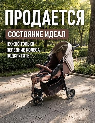 коляска зонт: Прогулочная коляска-трость/книжка. Основные особенности: - Легкая и — 1