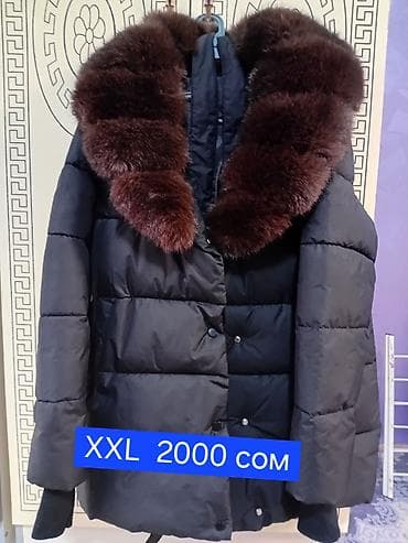 Сатьлат 2000 сом