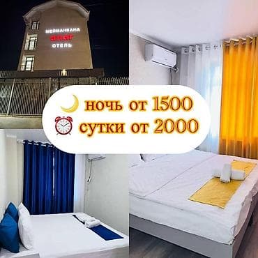 тамчы гостевой дом: 15 м², С мебелью — 1