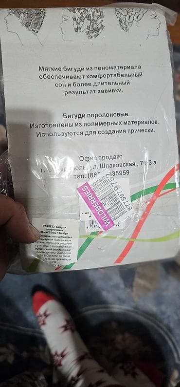 бигуди для волос: Аксессуар для волос, Женские, Материал: Пластик, Б/у — 1