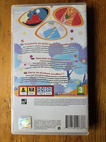 диски на psp: Игра на диске для PSP LocoRoco. Playstation Portable, Сони ПСП — 2