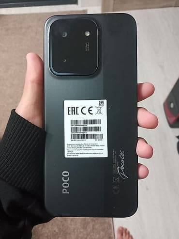 поко с65: Poco C85, 256 ГБ, цвет - Черный — 2