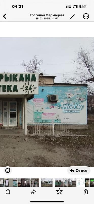 кольбаева: Магазин, Отдельностоящий магазин, 15 м² Вода, Электричество, 1 линия — 2