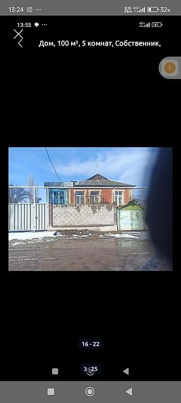 ищу дом кара балта: Дом 100 м², 5 комнат, собственник. Описание:кара балта палтавка - — 6