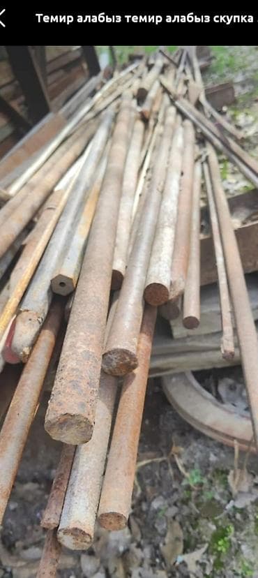 Эмерек сатып алуу: Черный металл, автолом и кузовные запчасти на разбор: - Металлолом — 6