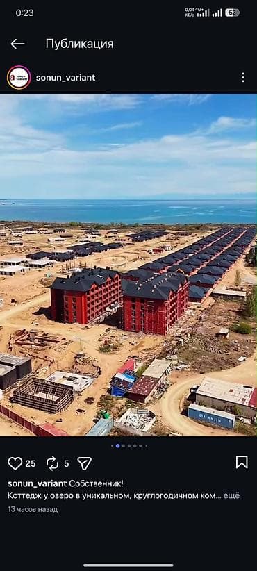 labo каракол: 1 комната, 25 м² — 6
