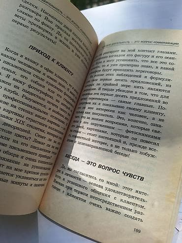 стихи о кыргызском языке: УЧЕБНИКИ: АСТРОНОМИЯ,
КЫРГЫЗСКИЙ ЯЗЫК, ИСКУССТВО ПРОДАЖ — 3