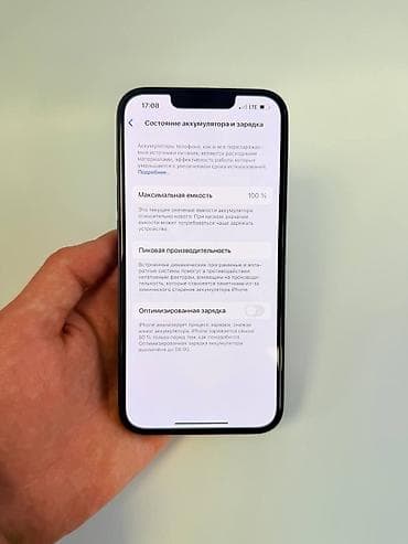 icloud iphone: IPhone 13, Новый, 128 ГБ, Midnight, Зарядное устройство, Защитное стекло, Чехол, 100 % — 3
