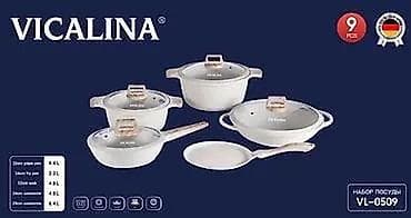 Идиш-аяк: Набор посуды Vicalina — литой алюминий с мраморным антипригарным — 2