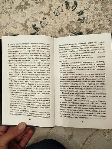 Китептер жана журналдар: Книга: Five Nights at Freddy’s. Ужасы Фазбера: 1:35 ночи Авторы — 4