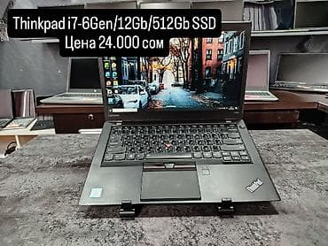 Офисный, Б/у, Intel Core i7