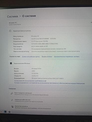 6 компов: Компьютер, Игровой, NVIDIA GeForce RTX 3070, HDD + SSD — 5