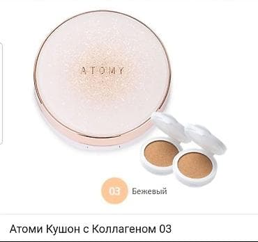 dr ceuracle: КОРЕЙСКИЙ НАБОР ДЛЯ УХОДА ЗА КОЖЕЙ ЛИЦА ATOMY 4-в-1 Полноценная — 9