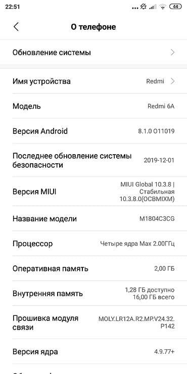 msi ноутбук бишкек: Xiaomi, Mi Note 3, Колдонулган, 16 ГБ, түсү - Кара, 2 SIM — 3