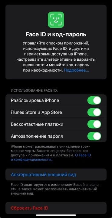 айфон 14 про цена бишкек бу: IPhone Xr, Б/у, 128 ГБ, Черный, Чехол, Кабель, 79 % — 1