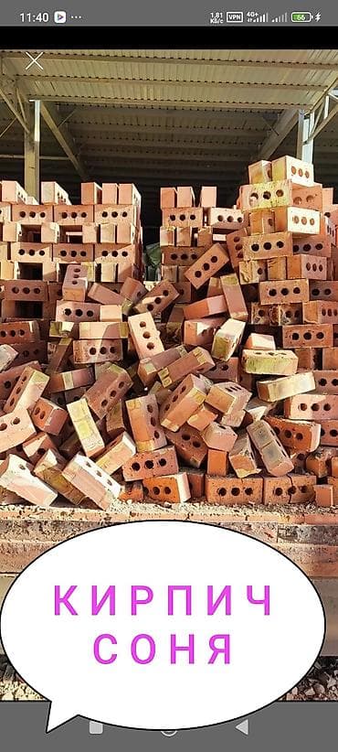 Кыш, курулуш блоктору: Кирпич качественный в любом количестве марки м 150 соня — 3