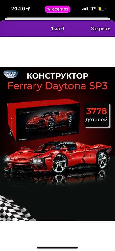 лего ламборгини: Это огромный Technic-конструктор Ferrari Daytona SP3 — одна из самых — 1