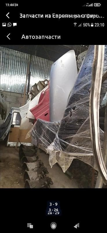 sprinter: Запчасти!!!на спринтер',тдисди привозные из — 9